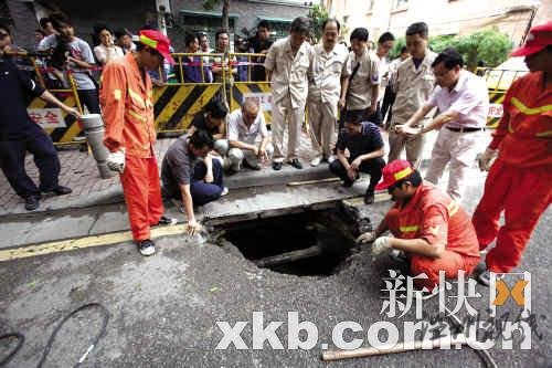 昨天上午越秀北路一地段发生地陷，市政部门及时抢修。新快报记者王翔/摄