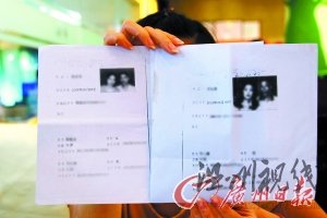 阿薇出示韦某与自己以及韦某与蔡某的结婚证。