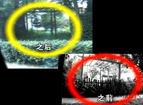 郭德纲别墅前后对比图。