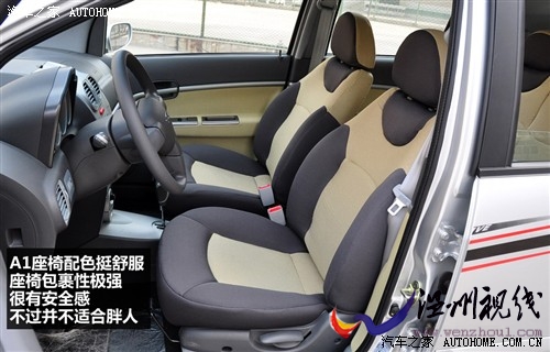 奇瑞 奇瑞汽车 奇瑞a1 09款 1.3 amt舒适型