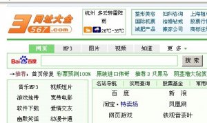 淘宝，联盟推广之道
