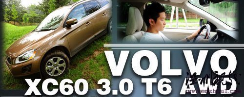 公路性能出色！xc60性能测试及四驱体验