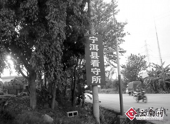 死刑犯被关738天后无罪释放妻子放鞭炮摆酒席