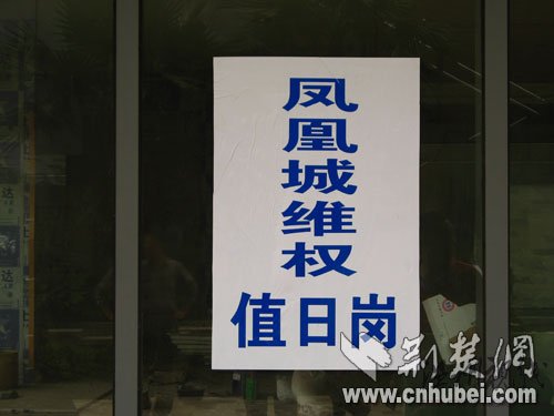 高档小区刚建5年被迫拆迁原地复建给地铁让路