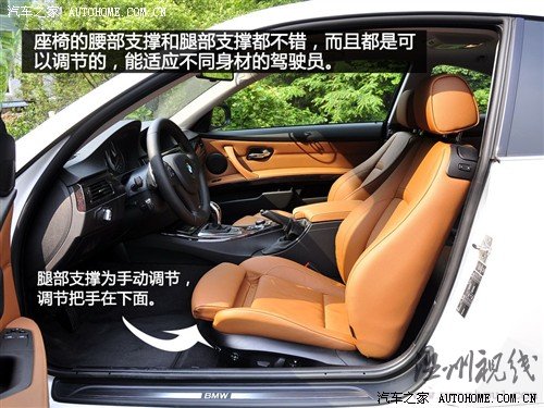 宝马 宝马(进口) 宝马3系(进口) 2011款 335i双门轿跑车