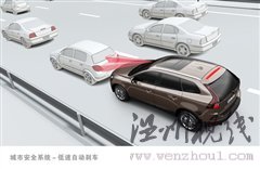 创新引导安全/品质！沃尔沃品牌体验日 汽车之家