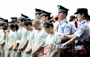 40名制造假币人员被公开宣判。 记者轩慧 摄