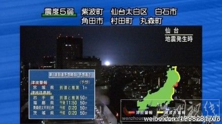 日本宫城县仙台时震后出现怪异光线。