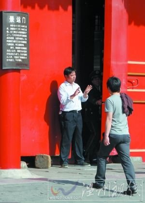 一工作人员示意游客止步。昨日，故宫东区暂停开放。
