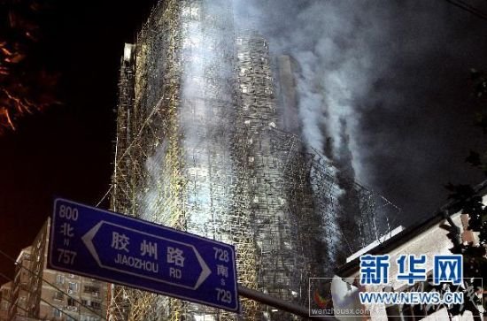 11月15日晚，上海市发生火灾的大楼明火已基本扑灭。新华社记者 陈飞 摄（资料图片）