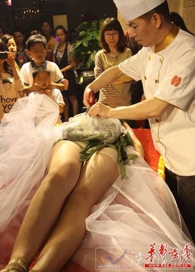 长沙粽衣女体盛。