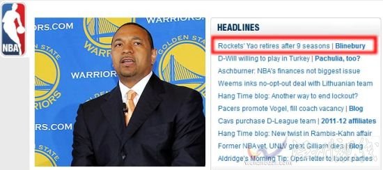 NBA官网头条报道姚明已决定退役(因为停摆，NBA不能使用姚明肖像)
