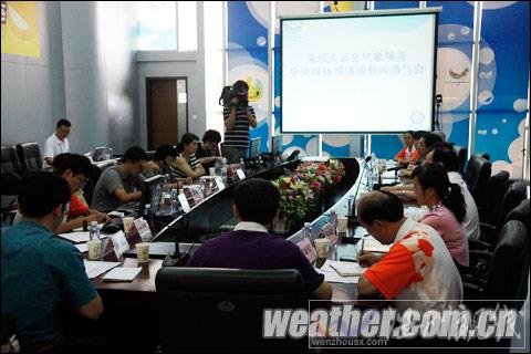 “精彩大运、惠民气象” 大运天气资讯惠及千家万户