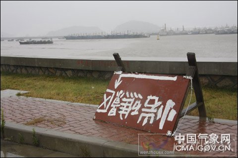 追风现?。?ldquo;梅花”对上海小洋山港影响逐步减小