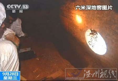 洛阳市性奴案女子照片