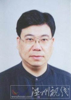 温州市拟提拔任用，温州市领导班子干部换届拟候选人