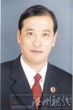 温州市拟提拔任用，温州市领导班子干部换届拟候选人