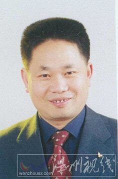 温州市拟提拔任用，温州市领导班子干部换届拟候选人