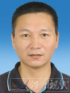 温州市拟提拔任用，温州市领导班子干部换届拟候选人