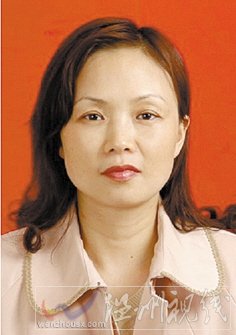 温州市拟提拔任用，温州市领导班子干部换届拟候选人