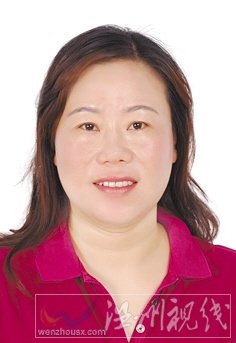 温州市拟提拔任用，温州市领导班子干部换届拟候选人