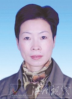 温州市拟提拔任用，温州市领导班子干部换届拟候选人