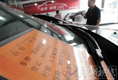 这辆去年才买入的凯迪拉克如今待价而沽。