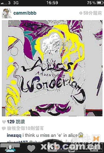 　　复课后的谢芷蕙在网上上传了一幅爱丽斯梦游仙境的图画，据临床身心行为学家分析，她画这幅画来逃避压力，并建议她找专业人士辅导减压。