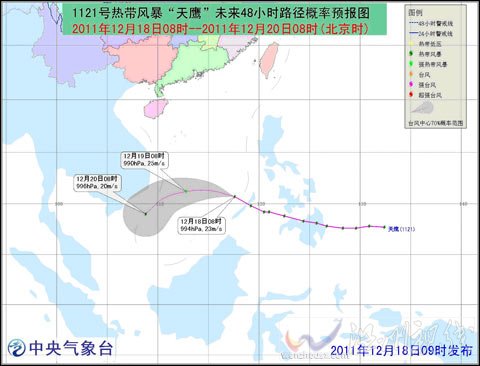 热带风暴“天鹰”移入南海东南部海面