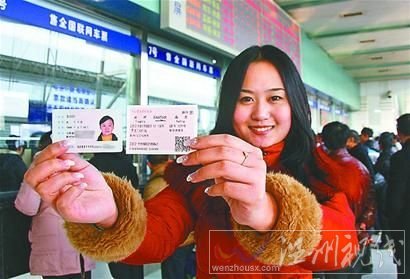 1月1日，一名旅客在扬州火车站售票大厅内展示自己的身份证和购买的实名制火车票。当日起，覆盖全国所有车次的火车票实名制在全国范围内开始实施。 新华社发□本报记者 林江丽 