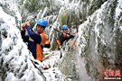 大范围雨雪降温 全国大