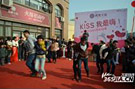 合肥举办接吻大赛 禹洲