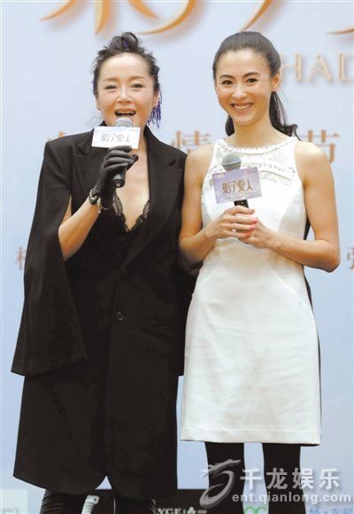 恬妞、张柏芝