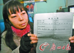 2012年2月10日，武汉东湖新村某网吧内，涂世友手拿的处女鉴定书。