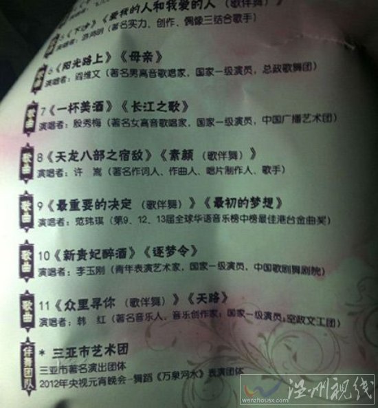 白菜价买国有矿,山西煤老板邢利斌8000万买兴无煤矿发家,七千万嫁女名闻天下。