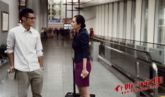 杨幂空姐造型图片