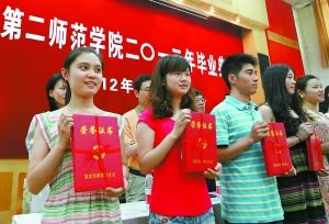 重庆第二师范学院迎来改制后首届毕业生，校长邹渝向毕业生们提出了真诚寄语