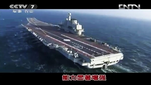 视频截图：该航母平台进行的试验科目为总体部分大回转试验。