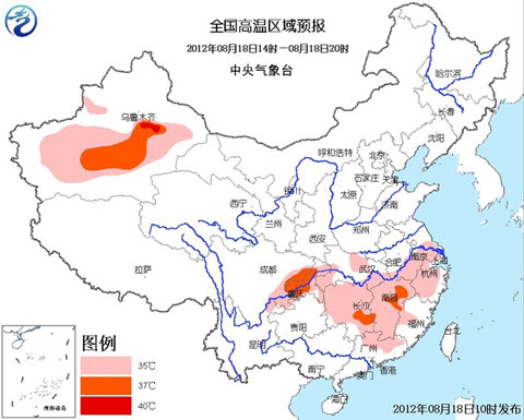 重庆、湖南多地持续高温 18日全国高温分布图