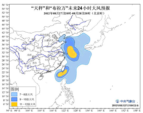 “布拉万”北上 “天秤”将登陆或擦过台湾