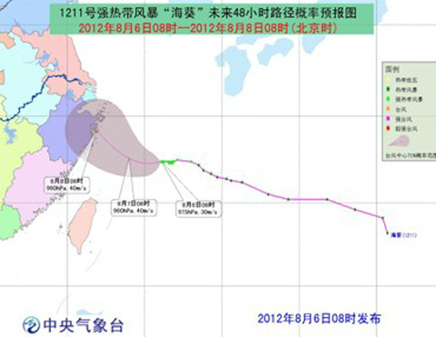 台风?？肪对けㄍ? hspace=