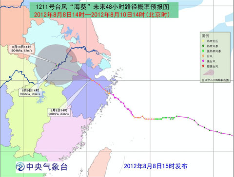 台风?？?安徽