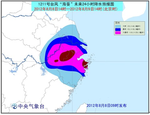 台风?？?安徽