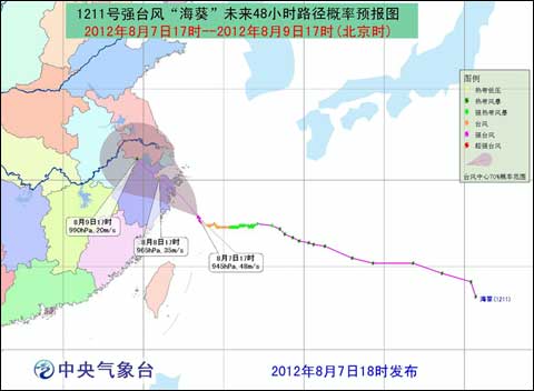 强台风?？锹秸憬轮?浙江温州降雨实况