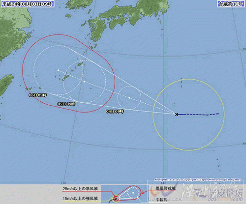 2012第11号台风?？? width=