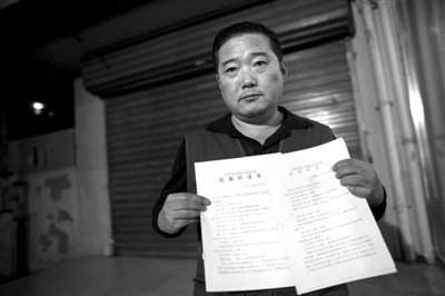 农民工苗翠花开发布会讨薪，包工头展示法院判决书