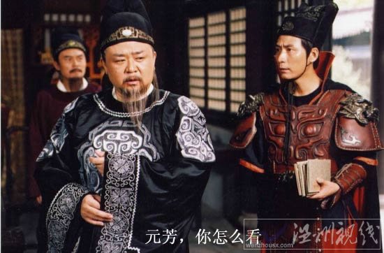 元芳，你怎么看
