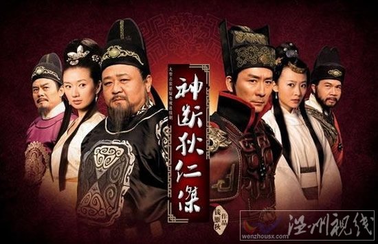“元芳，你怎么看？”出处