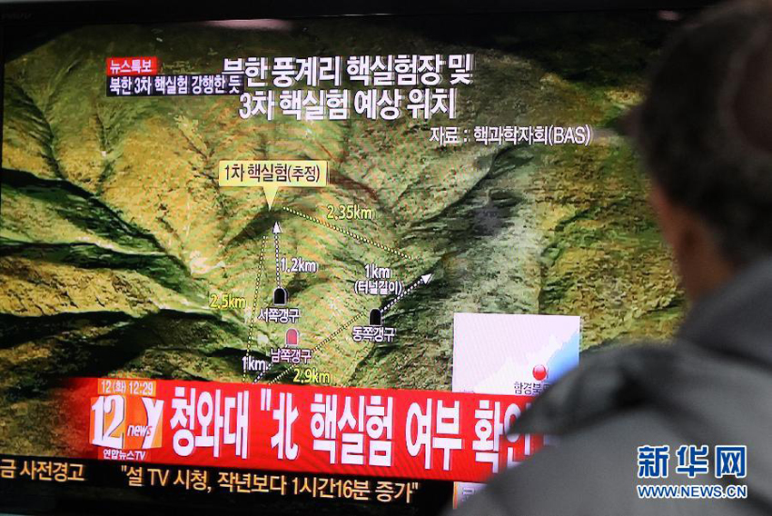2013年2月12日，在韩国首尔，电视上播报关于朝鲜地震的消息。
