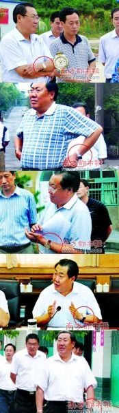 陕西安监局长杨达才的戴表照片。资料图